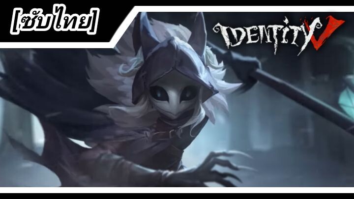 เนื้อเรื่องตัวละครผู้ล่า "อัศวินราตรี" [ซับไทย] | Identity V