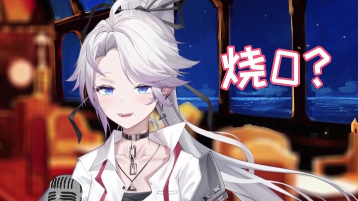 烧0导师aza，又是他！【九十九_Tsukumo】