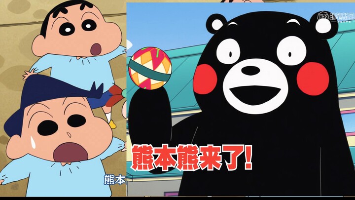 蜡笔小新新番2025 4月27 熊本熊入侵双叶幼稚园！
