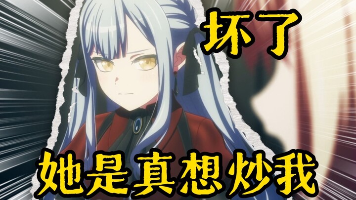 祥子，不要叫我小姨，叫我妈妈