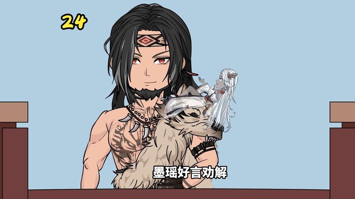 蛊真人24集陷入危机的马鸿运