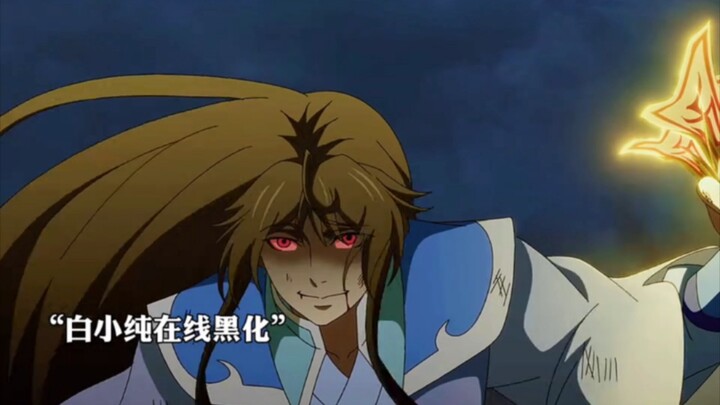 Bai Xiaochun is turning evil online. If you offend Master Bai, you will die.