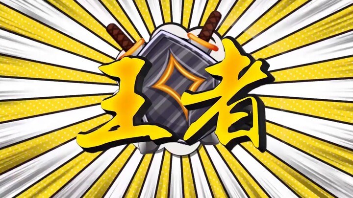 King's joke: real and fake return circle