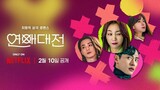 Love to Hate You Episode 4