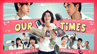 Our Times (Taiwanese Film) (2015)
