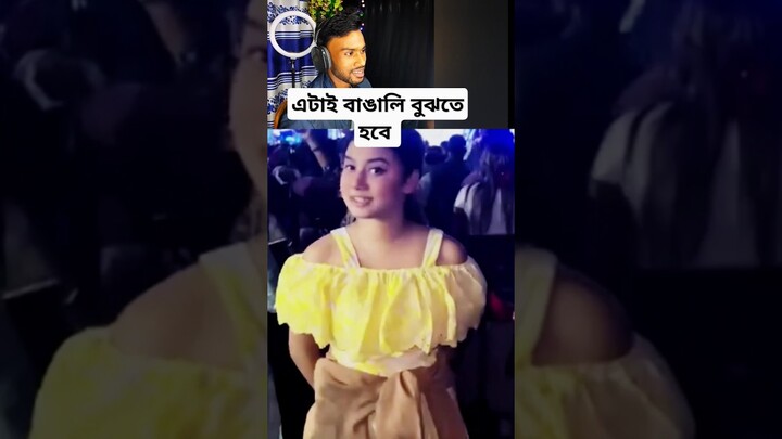 Atif aslam vs TikTok girls |#funny #tiktok #bdreaction #shortsfeed #shorts #short #reactionshorts