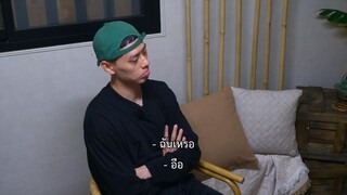 Singles Inferno 3 (2023) โอน้อยออก ใครโสดตกนรก ซีซั่น 3 EP 6 [ซับไทย]