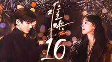 EP16 The First Frost (2025) [HardcodedSUB]