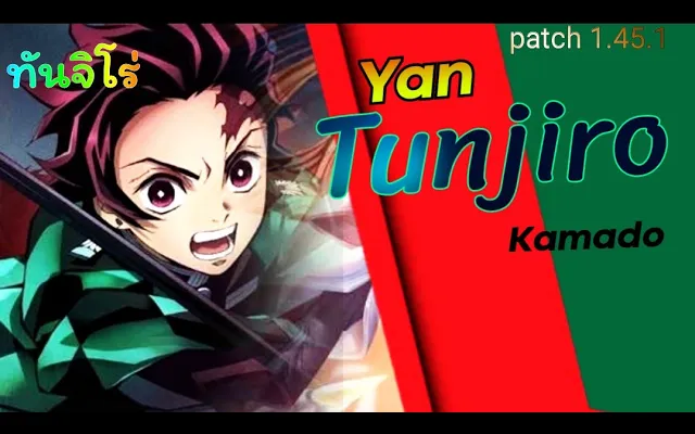 Rov Mod Skin Yan Tunjiro Kamado 1451 แจกมอดสกิน ทันจิโร่ ดาบพิฆาตอสูร AOV ModSkin Demon Slayer