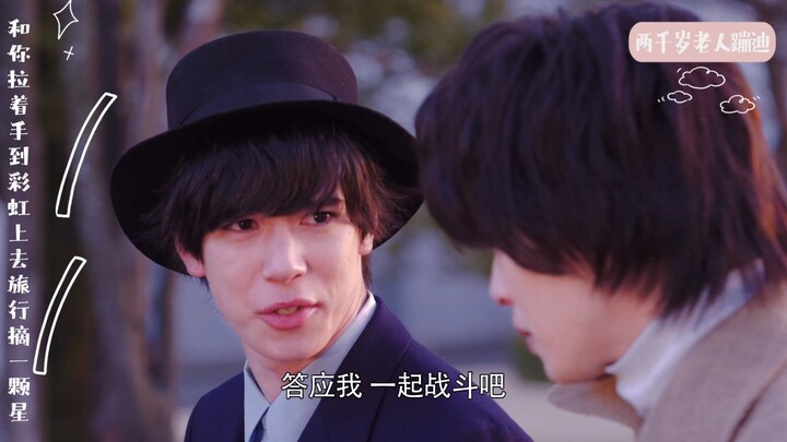 【假面骑士saber/贤羽】两年了还是走不出来，这可是东映承认的CP啊