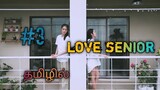 Love Senior ep 3||gl love story in tamil||Thai gl love story explain in