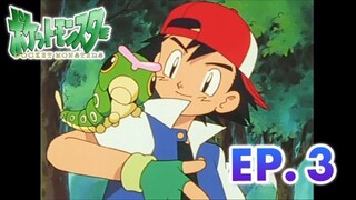 Pokémon the Series: The Beginning |3 |Ash Menangkap Pokémon! |EP.PokémonIndonesia