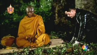 คาดเชือก 2558 Ep.15 (ตอนจบ)
