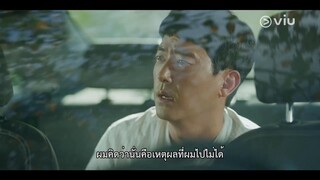 Delivery Man (2023) EP 2 [ซับไทย]