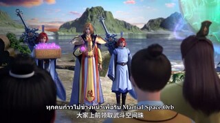 ซีซั่น 2 ตอนที่ 24 ข้าคือเทพเจ้าผู้ยิ่งใหญ่