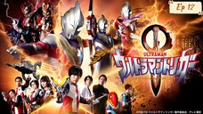 Ultraman Trigger ตอน 12 พากย์ไทย