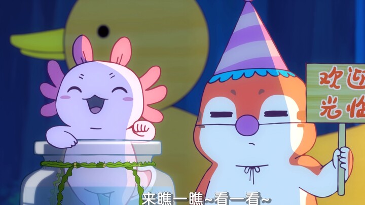 【爪巴爪巴】爪爪：一怒之下就怒了一下