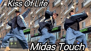 【Way】辣弟上街 Midas Touch