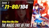 【Bing Huo Mo Chu】 Season 2 EP 71~80 (123-132) - The Magic Chef Of Fire And Ice | Donghua Sub Indo