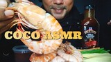 ASMR:Grill Prawn (EATING SOUNDS)|COCO SAMUI ASMR #กินโชว์กุ้งลายเสือย่าง