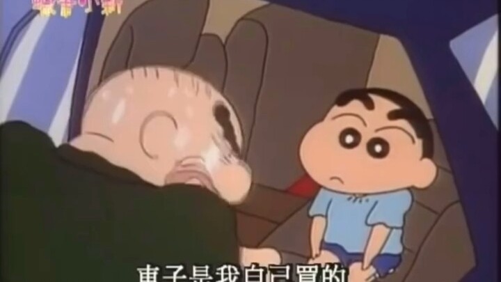 蜡笔小新专治贪污