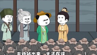 ตอนที่ 100: ฝ้ายหัวใจดำราชวงศ์ถัง