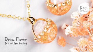 【UV レジン】DIY 3D 花かごペンダントを作りました。UV Resin - DIY 3D Flower Bucket Pendant with Dried Flower.