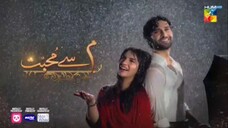 Meem Se Mohabbat - Last Episode 33