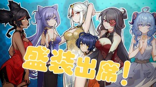 【原神剧场】盛装出席！提瓦特交流舞会~