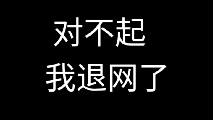 重要通知：请粉丝们一定要进来看