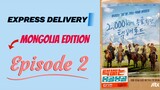 [EN] EXPRESS DELIVERY: Mongolia Edition 2023 EP2