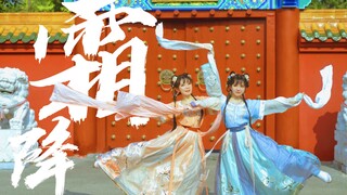 芒种wuwuwu之后来看看《霜降》的啦啦啦啦啦