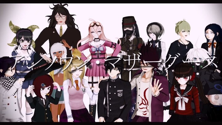 [Danganronpa: MMD Animasi] Induk angsa yang tidak diketahui dari semua anggota V3