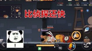 猫和老鼠手游：魔术师推奶酪慢？升了3级兔子比侦探还要快