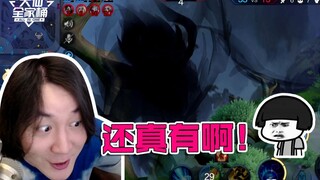 【大仙全家桶】一手惊人的二闪大，只为看见那一道绿光？
