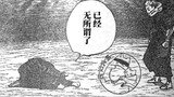 The gesture that Fushiguro made when he fell down was the gesture for summoning Makoro... It turned 