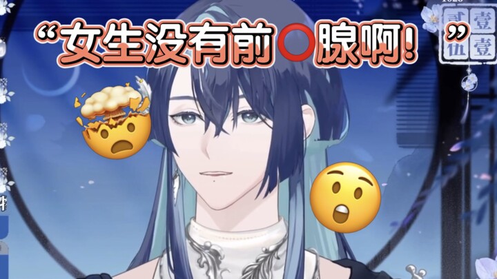 【展麟】文鳐鱼不懂人类构造很正常吧家人们