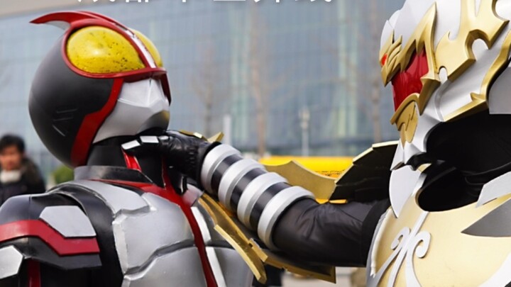 Chengdu World Line Comic Exhibition: Emperor Armor Appears!!