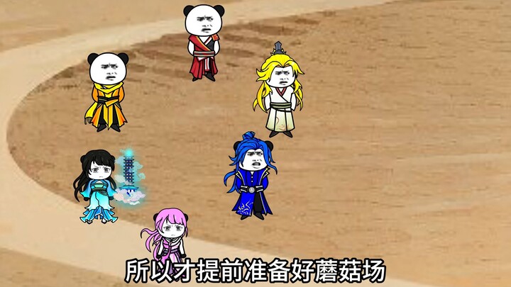 斗罗之咸鱼王（第200集）