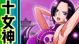 [One Piece]Top 10 Most Charming Goddess