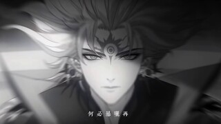 [Onmyoji/Suzano Male Center] Mirage "Bunga di cermin bulan di dasar laut, yang mencintai dan membenci siapa yang takut."