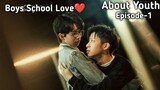 School Wali Boys Love story! About youth 2022 A 😍 Taiwanese🇹🇼 BL Series😊 in hindi! Hear mere out!
