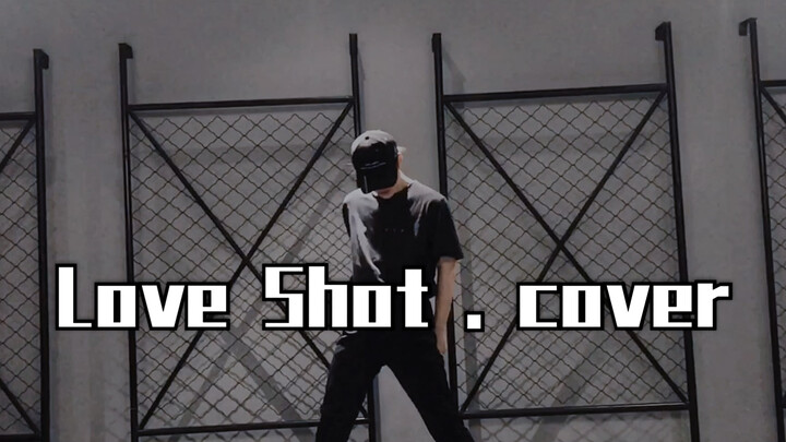 【玖七】EXO - Love Shot . Cover