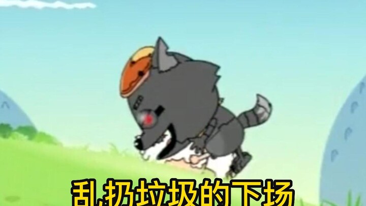 听说乱扔垃圾的小朋友，可以得到灰叔的特殊奖励