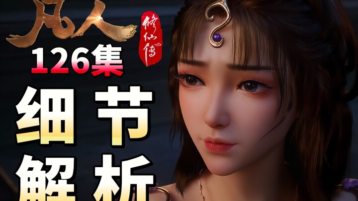 文思月：韩前辈，记得一定要吃葡萄喔！