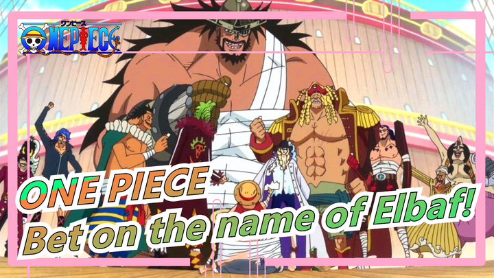ONE PIECE|[Giant Soldier Pirates] We've come to clear the way for you! Bet on the name of Elbaf!