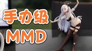 【少女加加模型配布】加加扔掉了轮椅