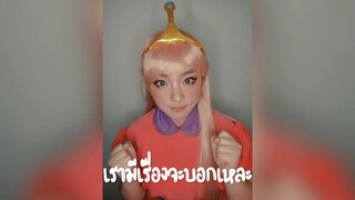 แต่งคอสเพลย์เป็น bubblegum จาก adventure time