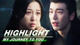 Highlight EP18：Gong Ziyu Regards Yun Weishan as His Wife | My Journey to You | 云之羽 | iQIYI
