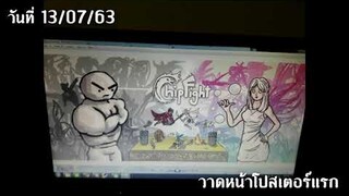 [Devlog #2] บันทึกการสร้างเกมของผม (สัปดาห์ 2 และ 3) ชื่อเกม คือ ChipFight | SCF